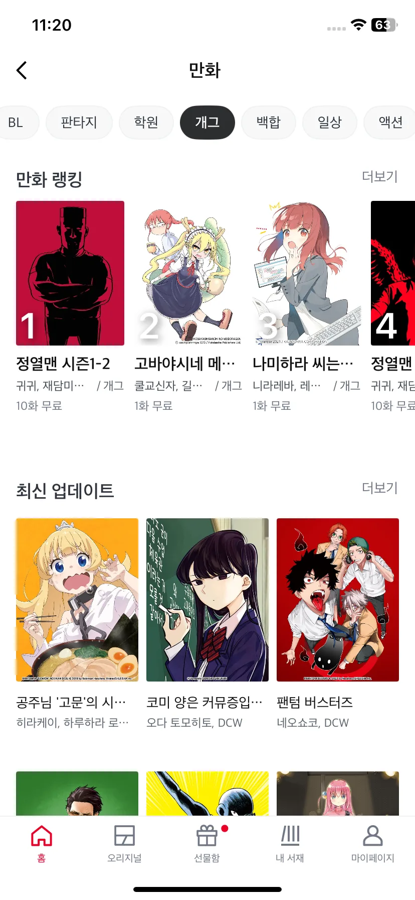 Test Image 8